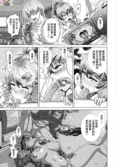 Hitozuma Life - Married Woman Life