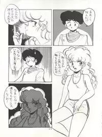 (C31) [Studio Narazuke (Various)] HAKKIN JIDAI II (Various)