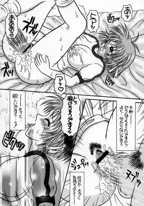 Tsukamoto Insatsu Rennyuu Pack