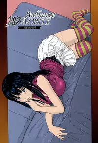 [Kisaragi Gunma] Mai Favorite[Chinese] [Decensored] [Colorized]