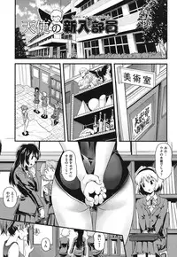 [uirou] FAMILY JUICE [Digital]