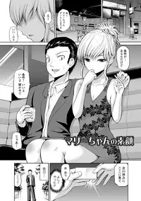 [Yano Toshinori] PuniSpo Club [Digital]