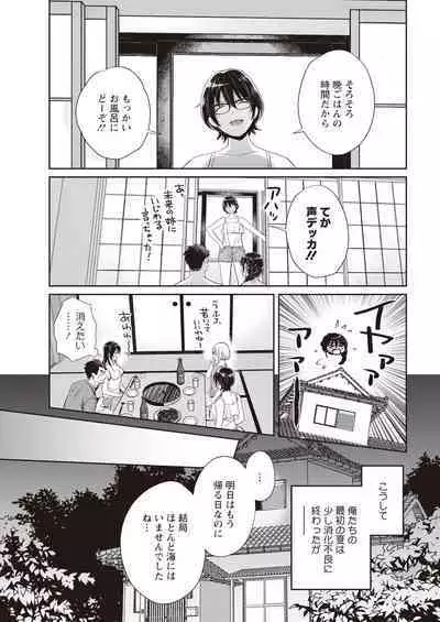 Action Pizazz 2023-11