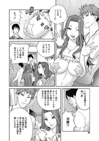 COMIC Megastore Alpha 2018-03 [Digital]