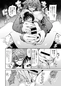 COMIC X-EROS #72 [Digital]