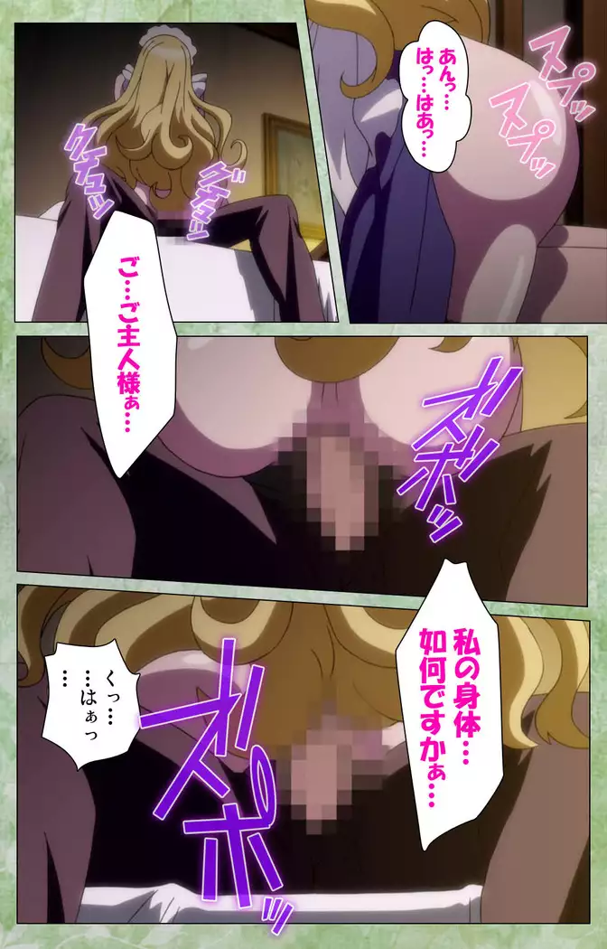 Koimaguwai Kanzenban