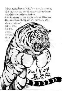 [Hase Tsubura] Sensei no Mitsu no Aji - Taste of a Teacher's Honey