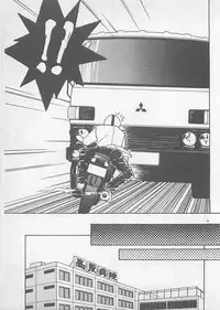 [Arimura Shinobu] Natsuiro no Mermaid