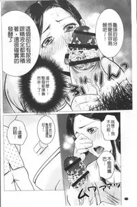 [Natsu no Oyatsu] Chibo Soukan [Chinese]