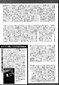 COMIC Mate legend Vol. 4 2015-08