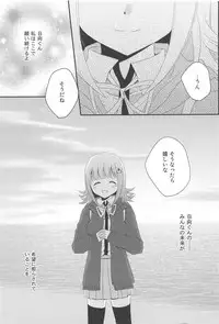 (C83) [Minorca Egg (Sakura Hiyoko)] Kimi ni Okuru Love Song (Super Danganronpa 2)