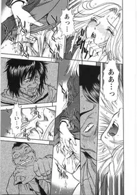 [Sugitomo Kazuhiro] Melty Moon