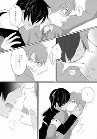 [Kira-Kira (Cona, Asya)] Le Jardin Secret (Summer Wars)