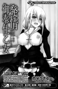 COMIC Potpourri Club 2015-02