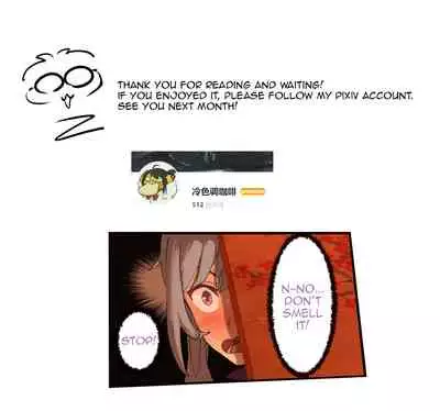 [Cold Blend Coffee] The First Archon Part 1-3 (Genshin Impact) [English] [Akarui]