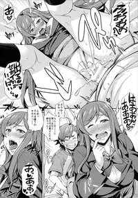 (C87) [Mix Fry (Takurou)] Fumina to Mirai no Oshiete Ageru (Gundam Build Fighters Try)