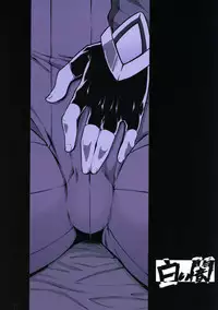 (C95) [Shiroi Yami (k-you)] Yoi Yume (Xenoblade Chronicles 2)