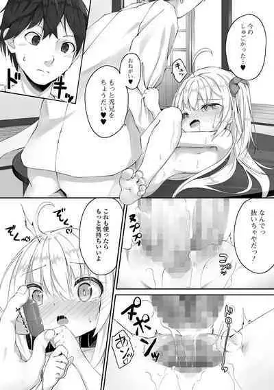 COMIC Mate Legend Vol. 45 2022-06 [Digital]