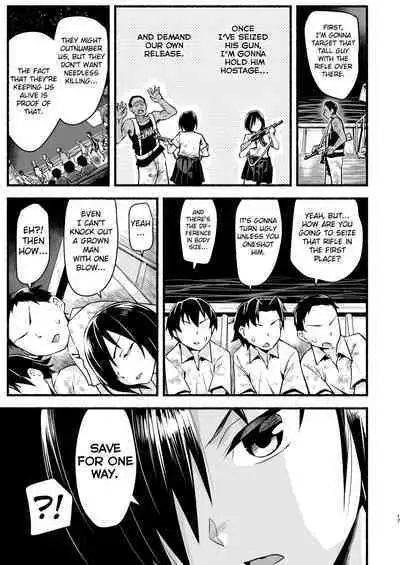 Mujintou JK! Choroi yo Yoshimura-san! Volume. 5