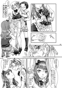 [Junkissa Gen] Otokonokotte Docchi ni Hairu ka Daimondai Dayone?