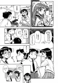 COMIC AUN 2007-05 Vol. 132