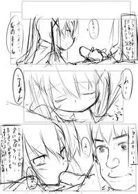 [Tabuchi-san Chi (Tabuchi)] Chino-chan ga Coffee Ippai de Ippatsu Yarasete kureru Hon (Gochuumon wa Usagi desu ka?) [Digital]