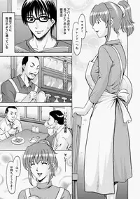 Canopri Comic 2010-11 Vol.1 [Digital]