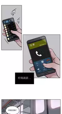 [Ramjak] Atonement Camp Ch.0-37 (Chinese)