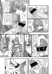 COMIC LO 2013-03 Vol. 108