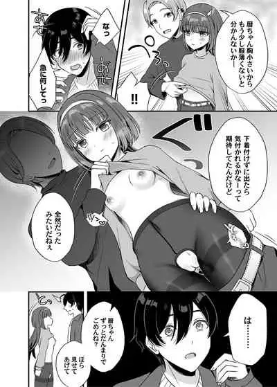 COMIC Magnum Vol. 144