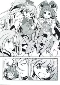 (COMIC1☆10) [Oremuha X (Kikuchi Tsutomu)] Mirai no Miracle Daihyakka Sono 1 (Mahou Tsukai PreCure!)