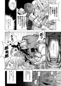 [GEN] ECSTASY MISSION [Digital]