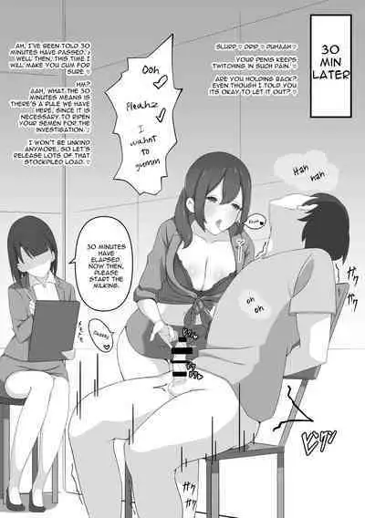 Masochist Eradication Campaign - Milking