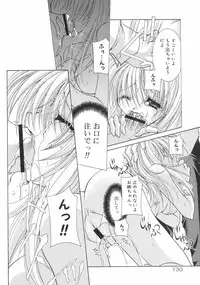 [Takanashi Miyara] Nakigoe kiite