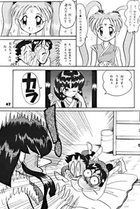 (C46) [Yumeizukosya (various)] Kick no oni Datsu -Tenchimuyou ! ryou kou oni- kai (Tenchi Muyou!)