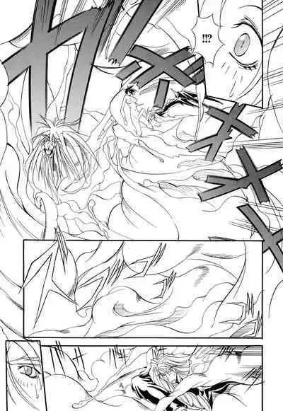 Shuukakusai Dainishou - Black Mass