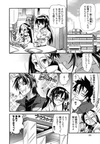 [Rakko] Black Nurse Maya