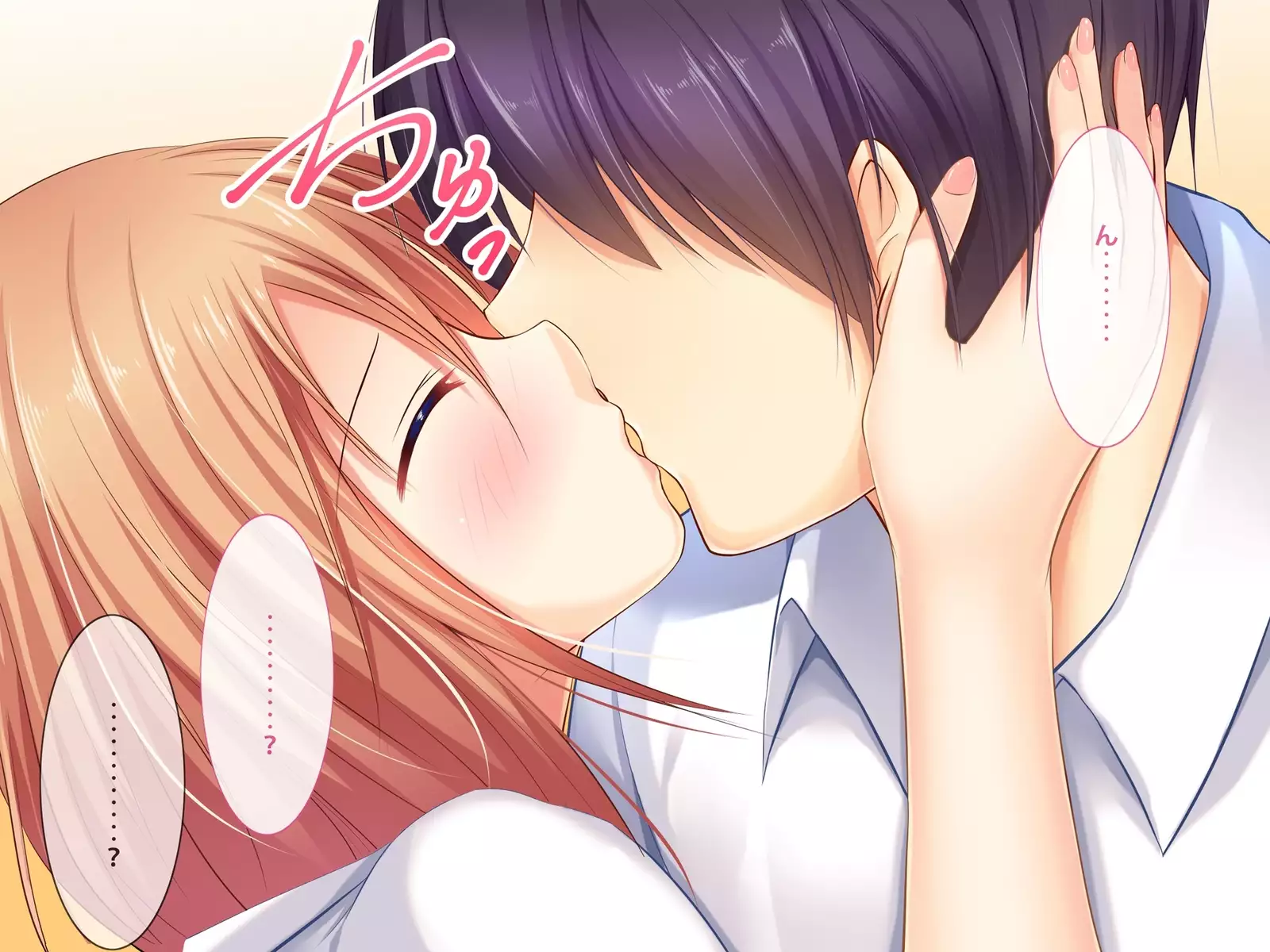 不感症の幼馴染とエッチ