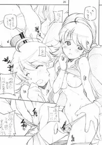 (COMIC1) [Maruarai (Arai Kazuki)] XXXBON360 (THE iDOLM@STER)