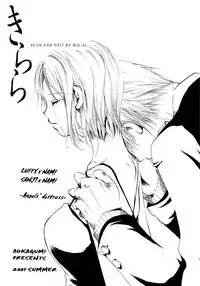 [AOKAGUMI (Ohmi Juri)] Kirara | Angels' Distress (One Piece) [English] [Kusanyagi]