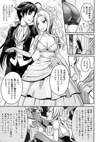 [Rusty Soul, Alto Seneka] Curse Eater Juso Kuraishi Ch. 1-7