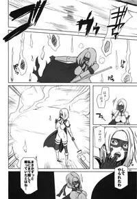 Comic Erochari 2011-06