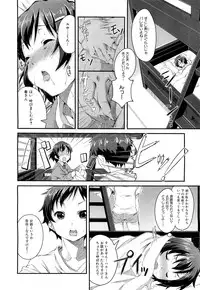 COMIC Maihime Musou Act. 01 2012-09