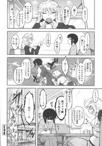 [Dr.P] Bokunchi no Mikage-san