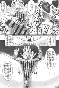 [Mikoshiro Honnin] St. Margareta Gakuen -Ningen Kachiku Tyoukyou Hen-