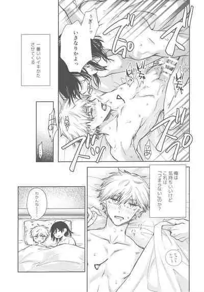 Haya pai tte hontouni majimenano