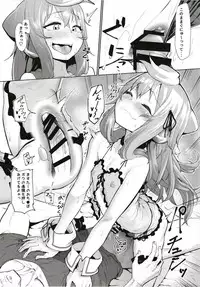 [Molossan (Morochin-san)] Master, Pakohame Shiyo (Hacka Doll) [Digital]