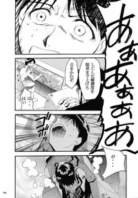 (C67) [Studio Kimigabuchi (Kimimaru)] RE-TAKE 2 (Neon Genesis Evangelion)