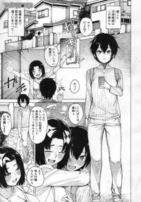 COMIC Mugen Tensei 2019-06