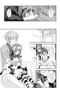 [Miyashiro Sousuke] Maguai Sex [Digital]